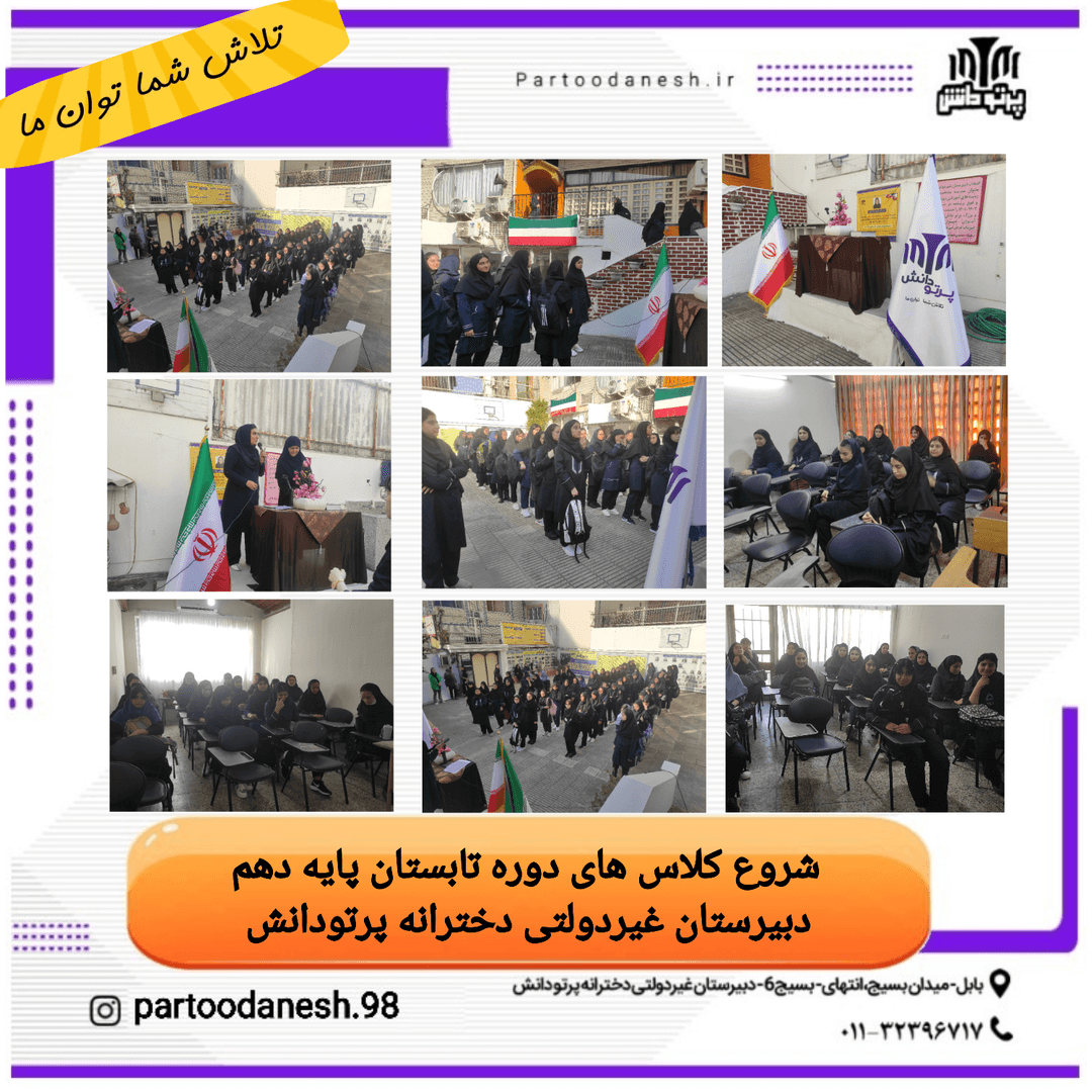 تصویر مقاله