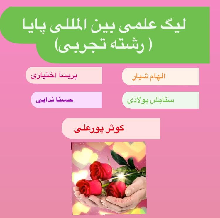 تصویر مقاله