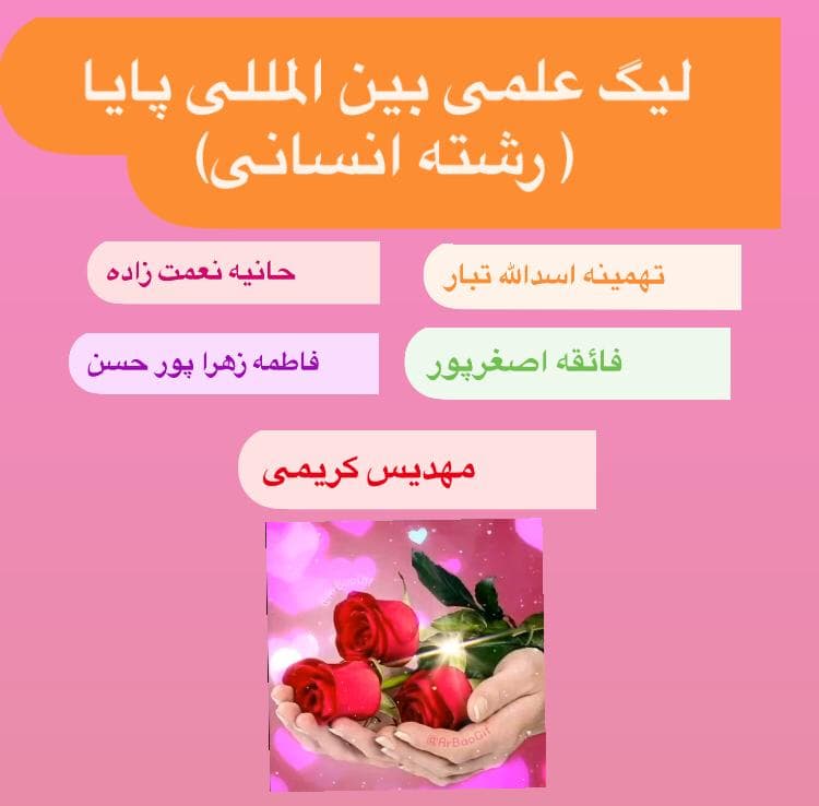 تصویر مقاله