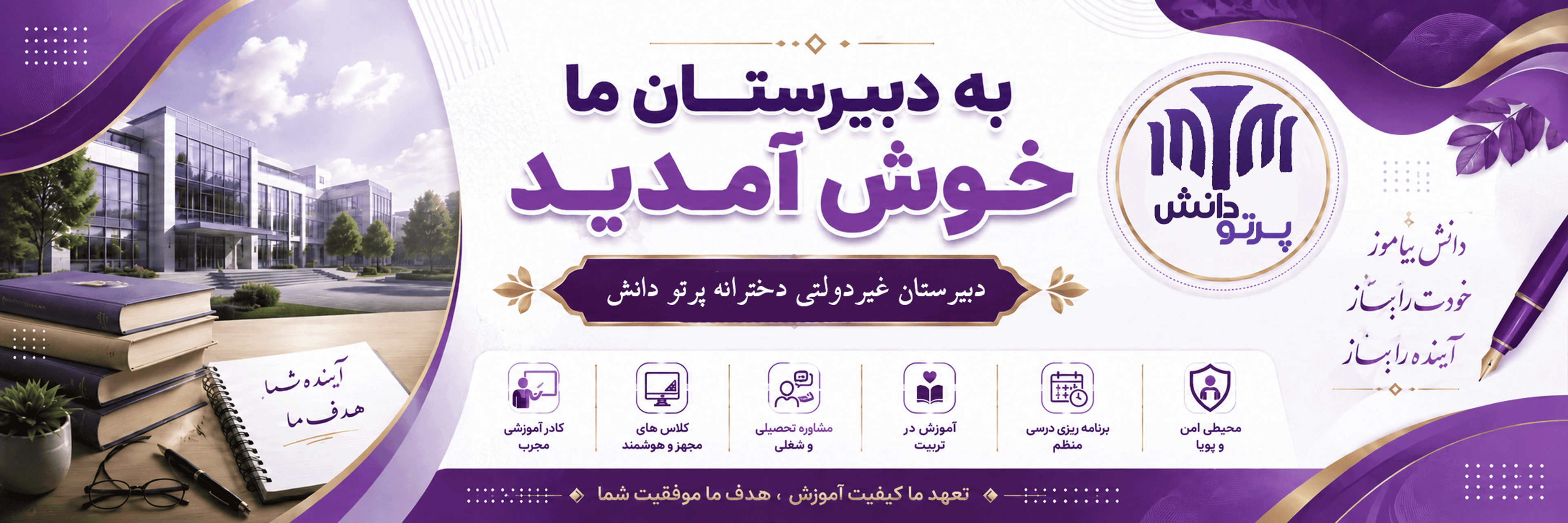 فرم پیش ثبت نام 405-406