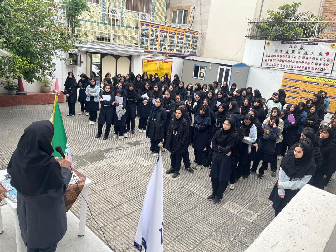دبیرستان غیردولتی دخترانه پرتو دانش