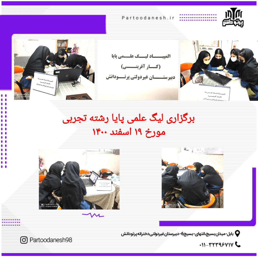 تصویر مقاله