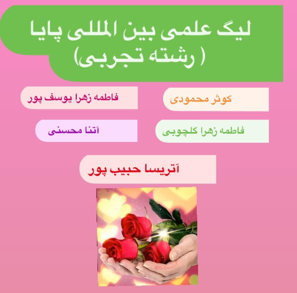 تصویر مقاله