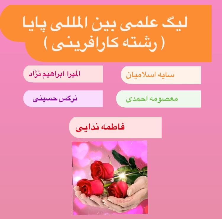 تصویر مقاله