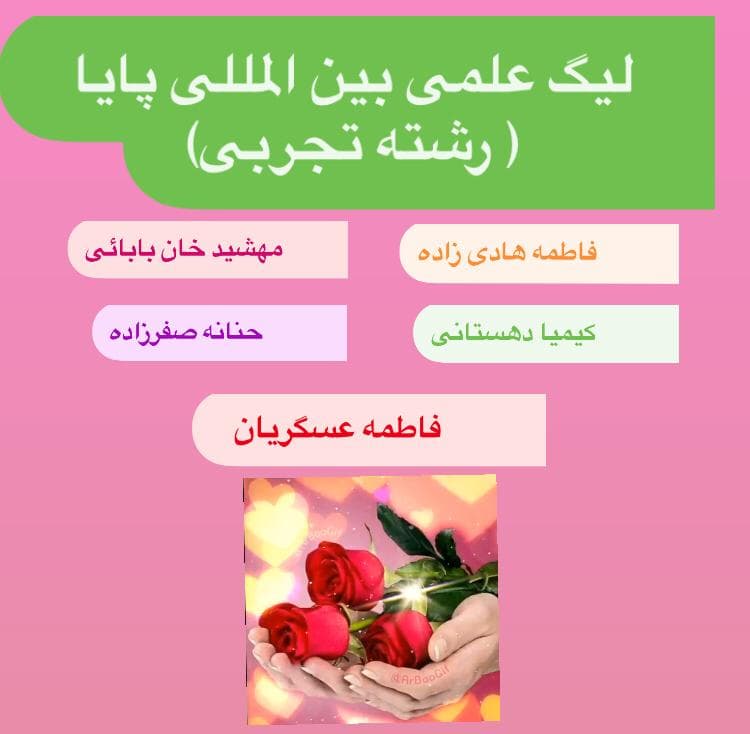تصویر مقاله