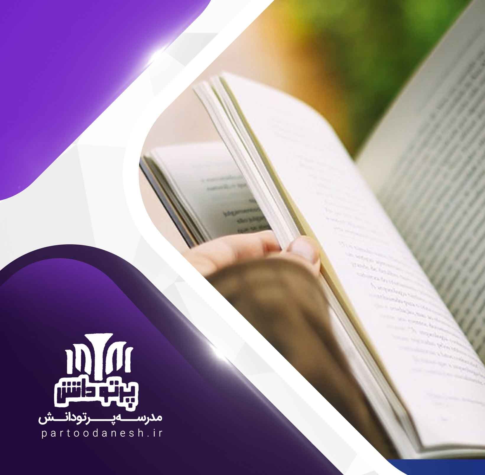 اختلالات یادگیری و مقابله با آن